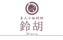 姫路の小料理屋鈴胡 Rinco